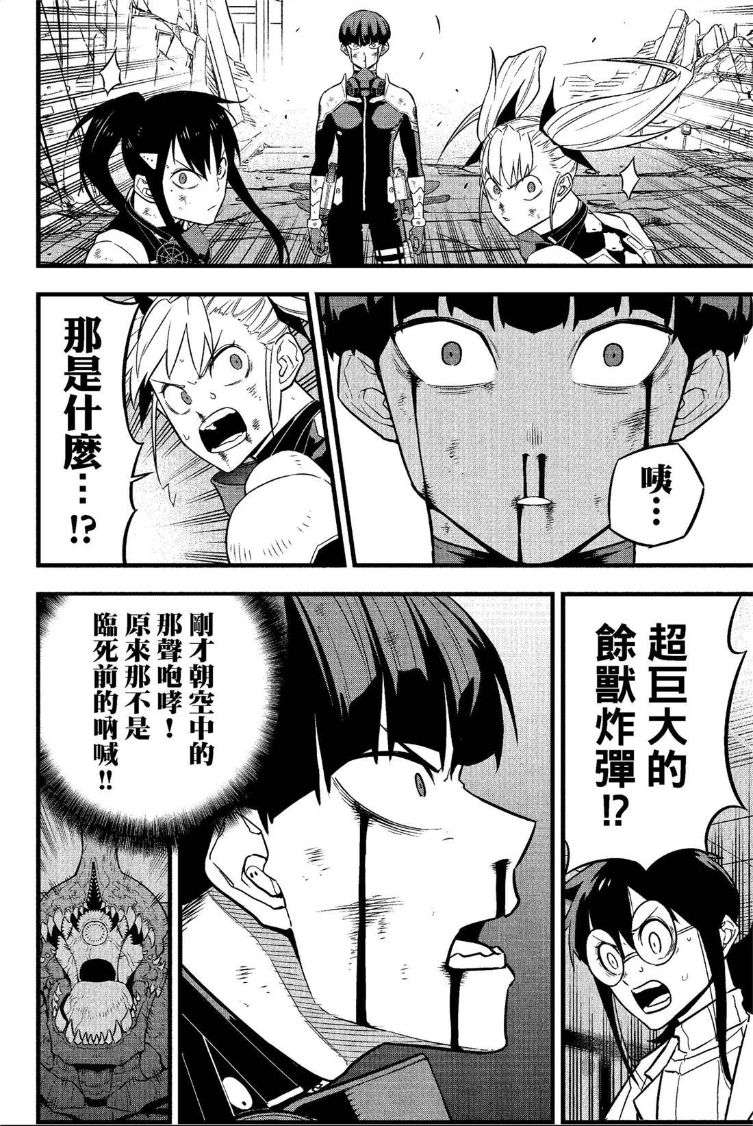 第4卷