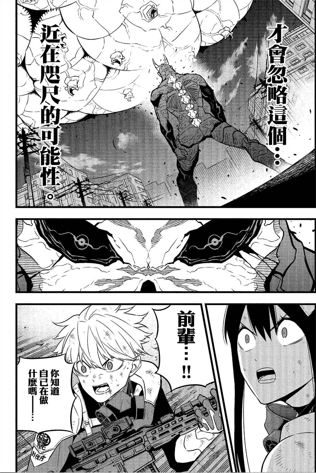 第4卷