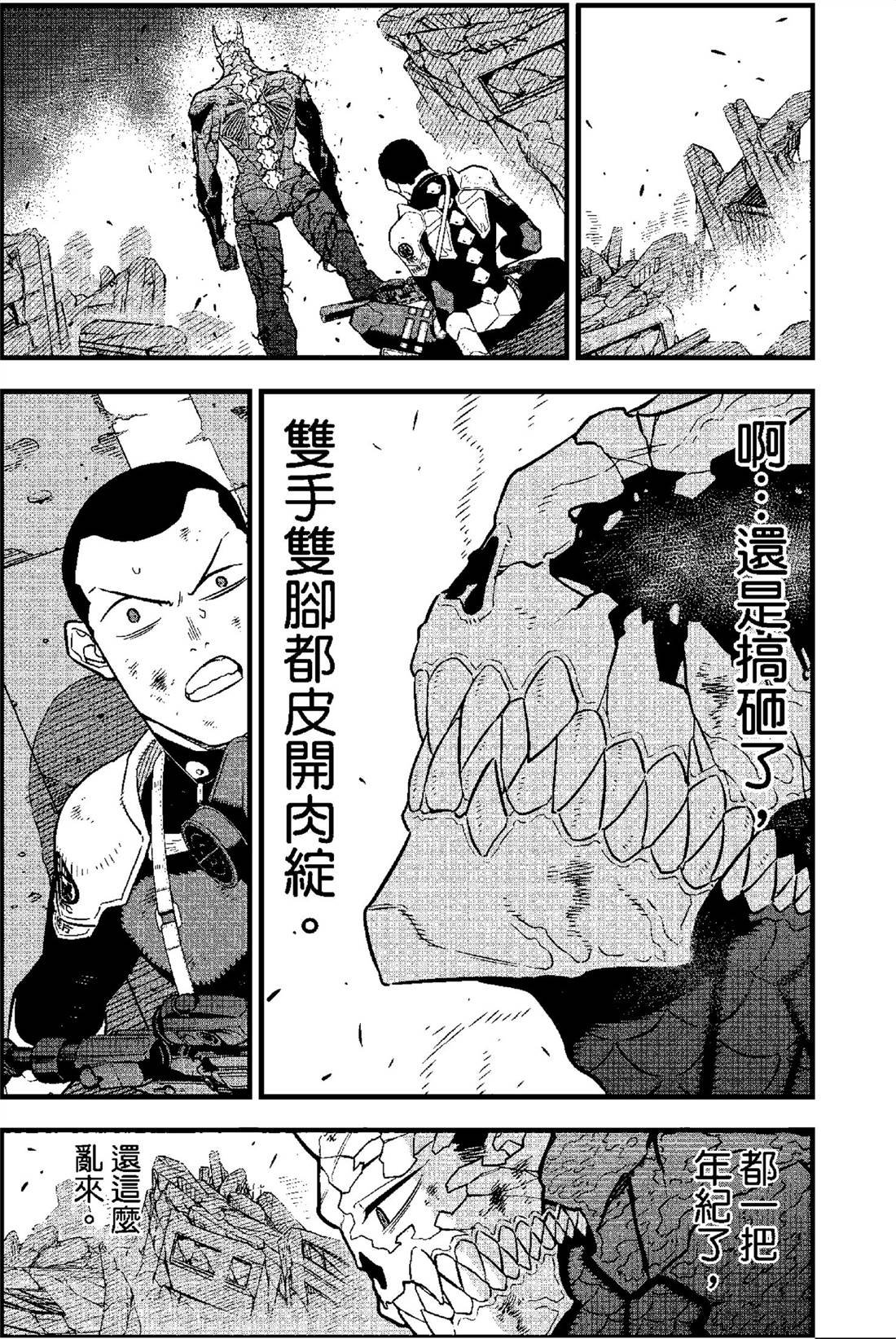 第4卷