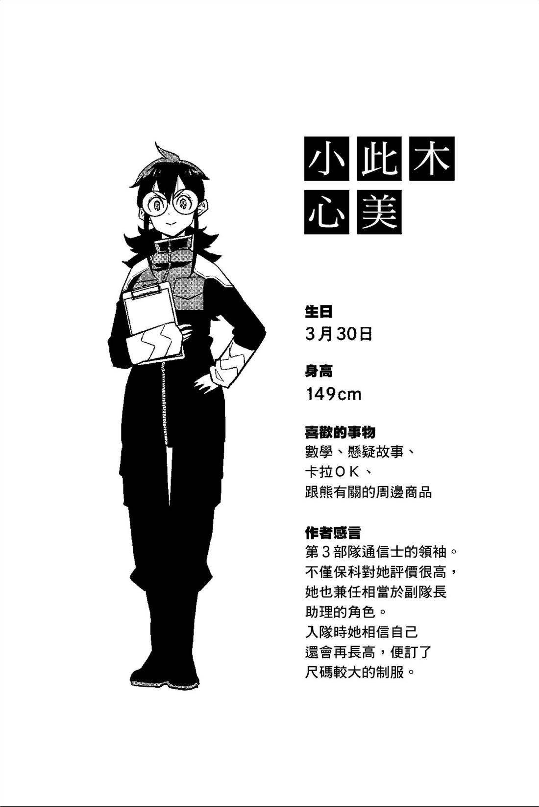 第4卷