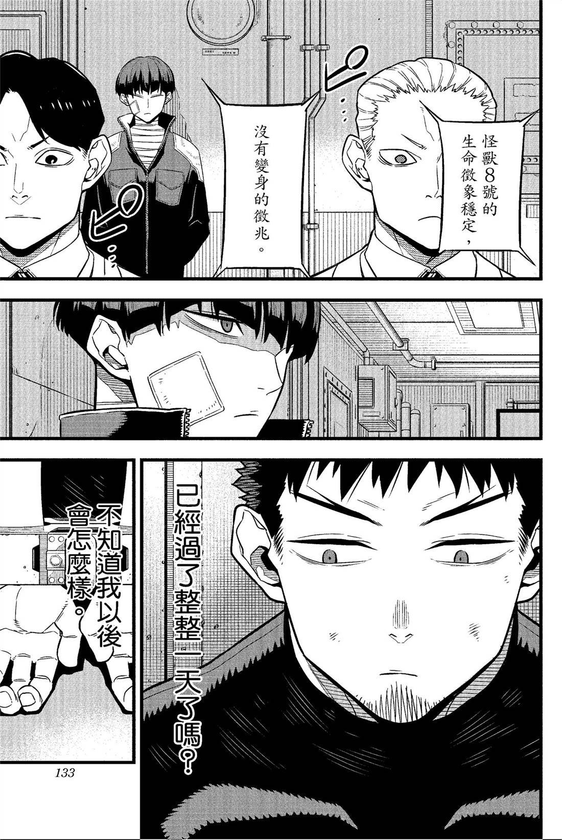 第4卷
