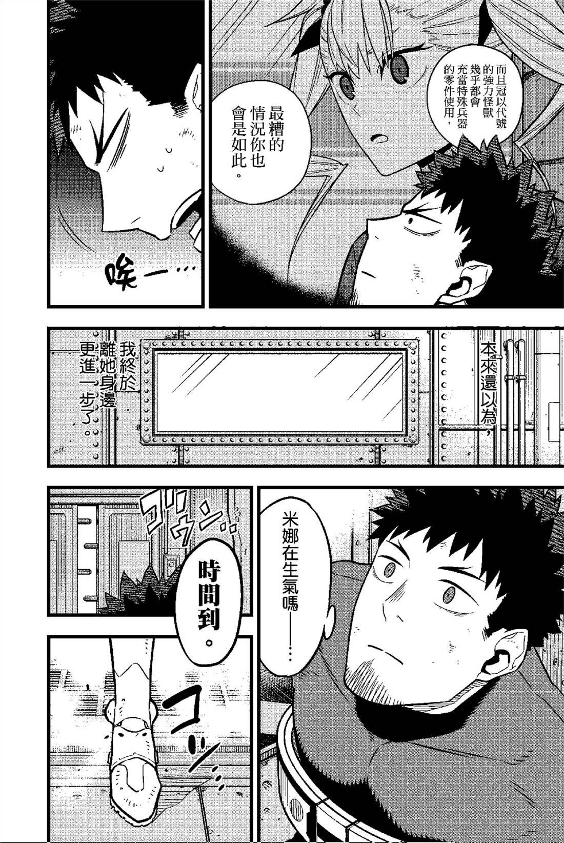 第4卷