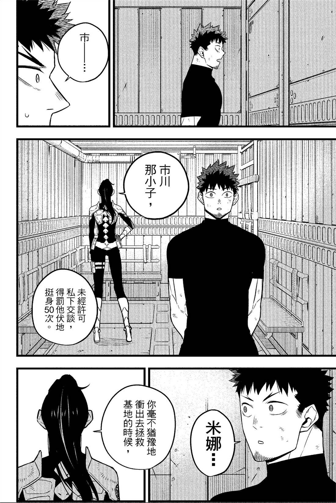 第4卷