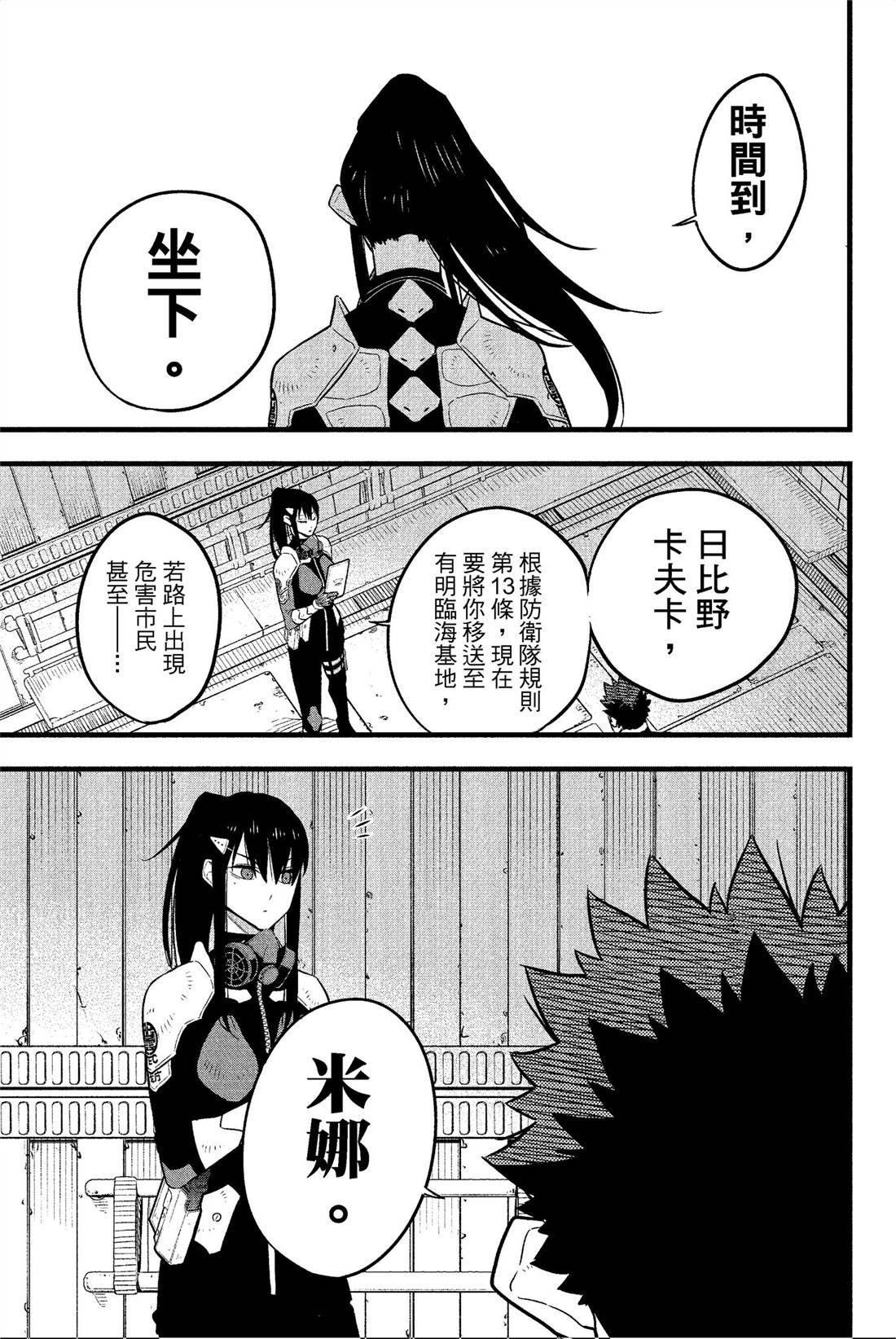 第4卷