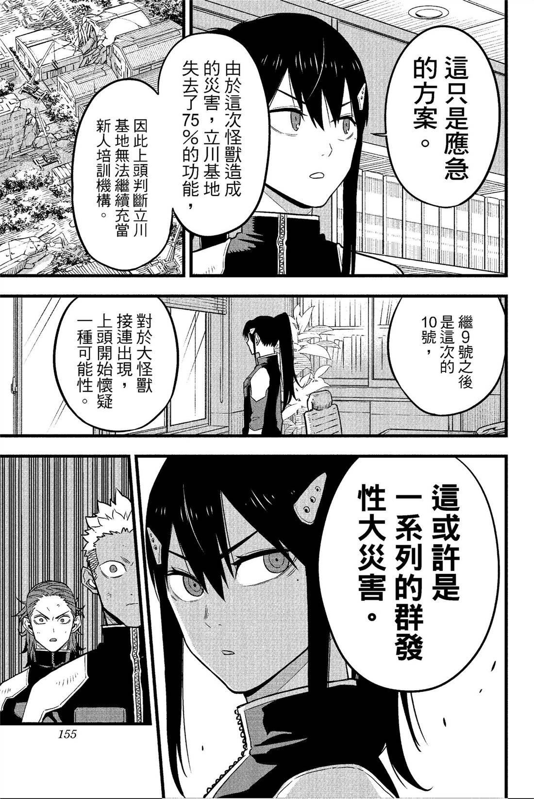 第4卷
