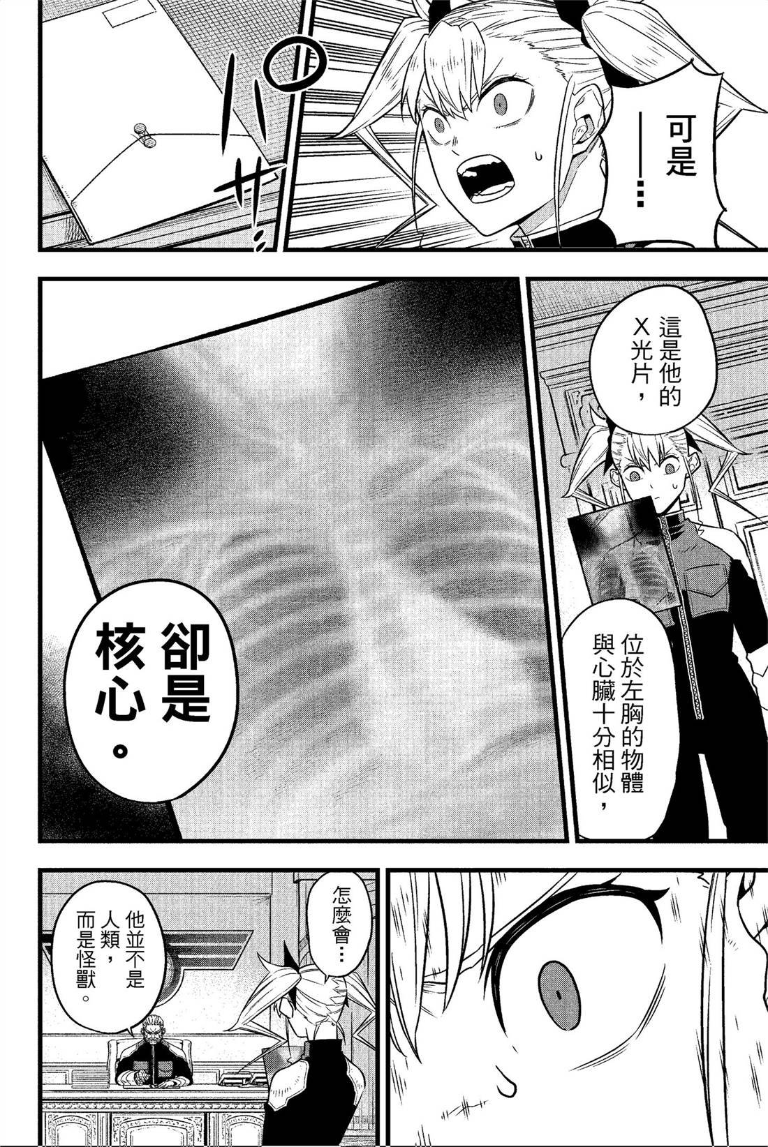 第4卷