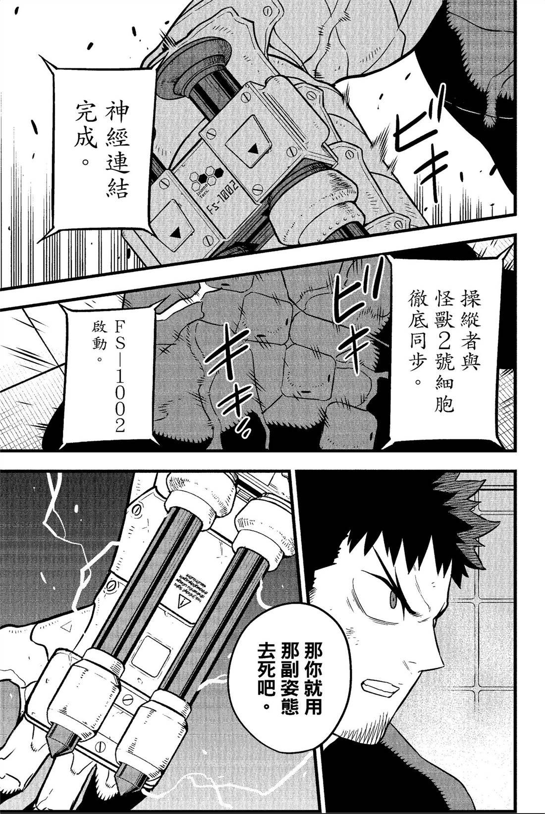 第4卷