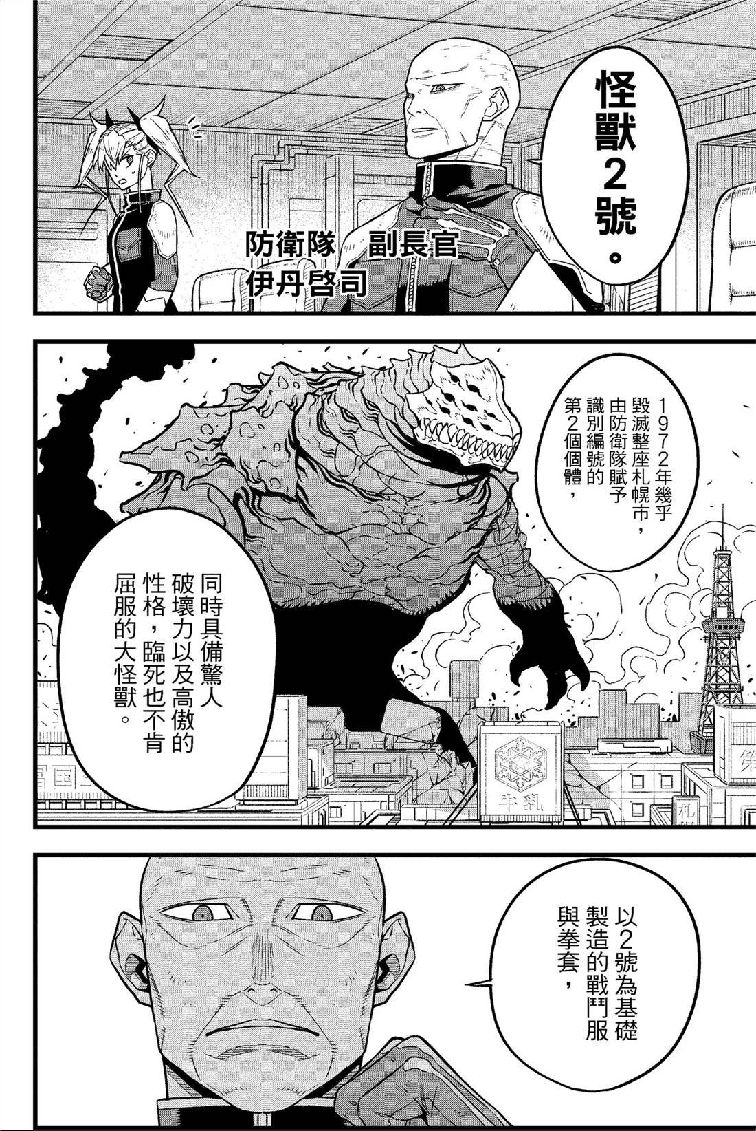 第4卷