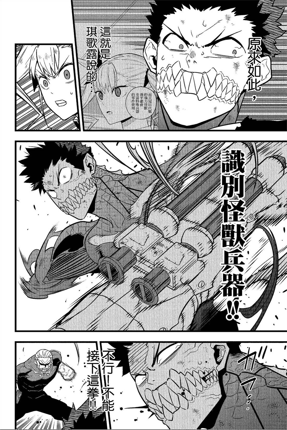 第4卷