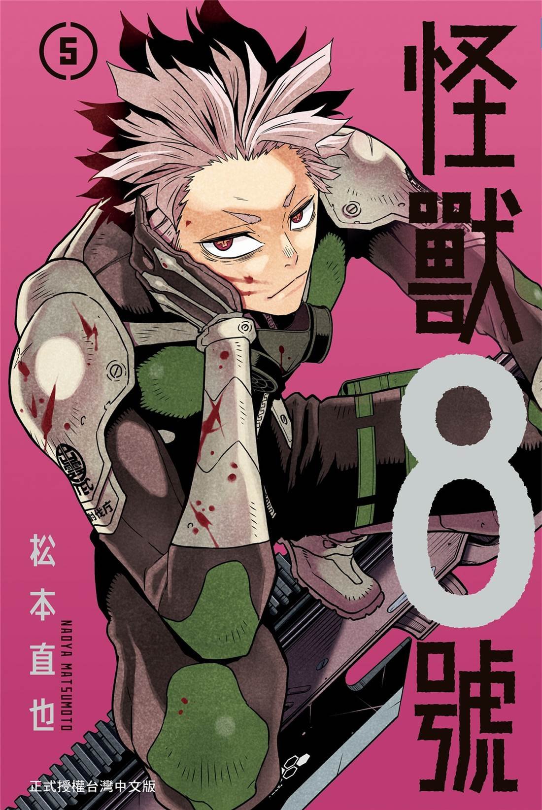 第5卷
