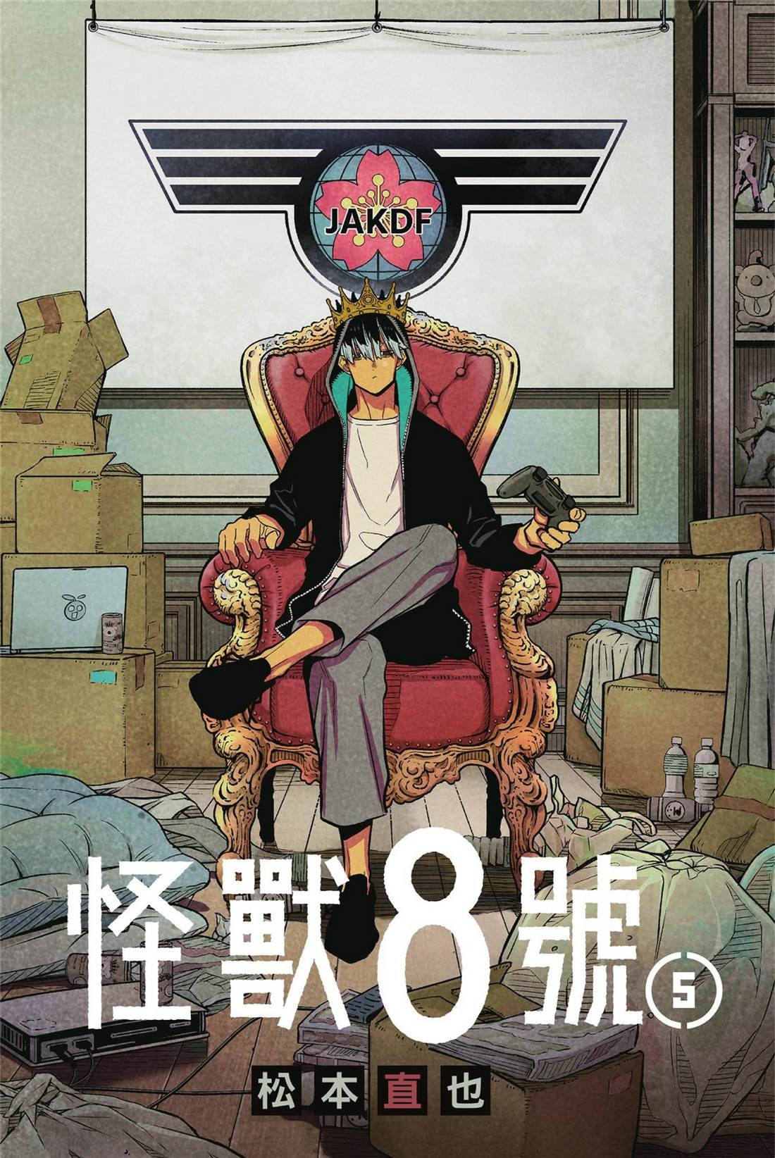 第5卷