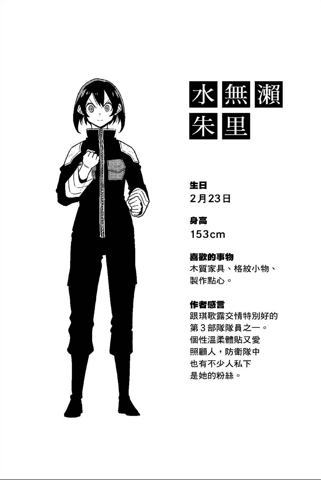 第5卷