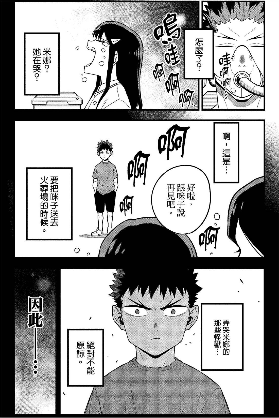 第5卷