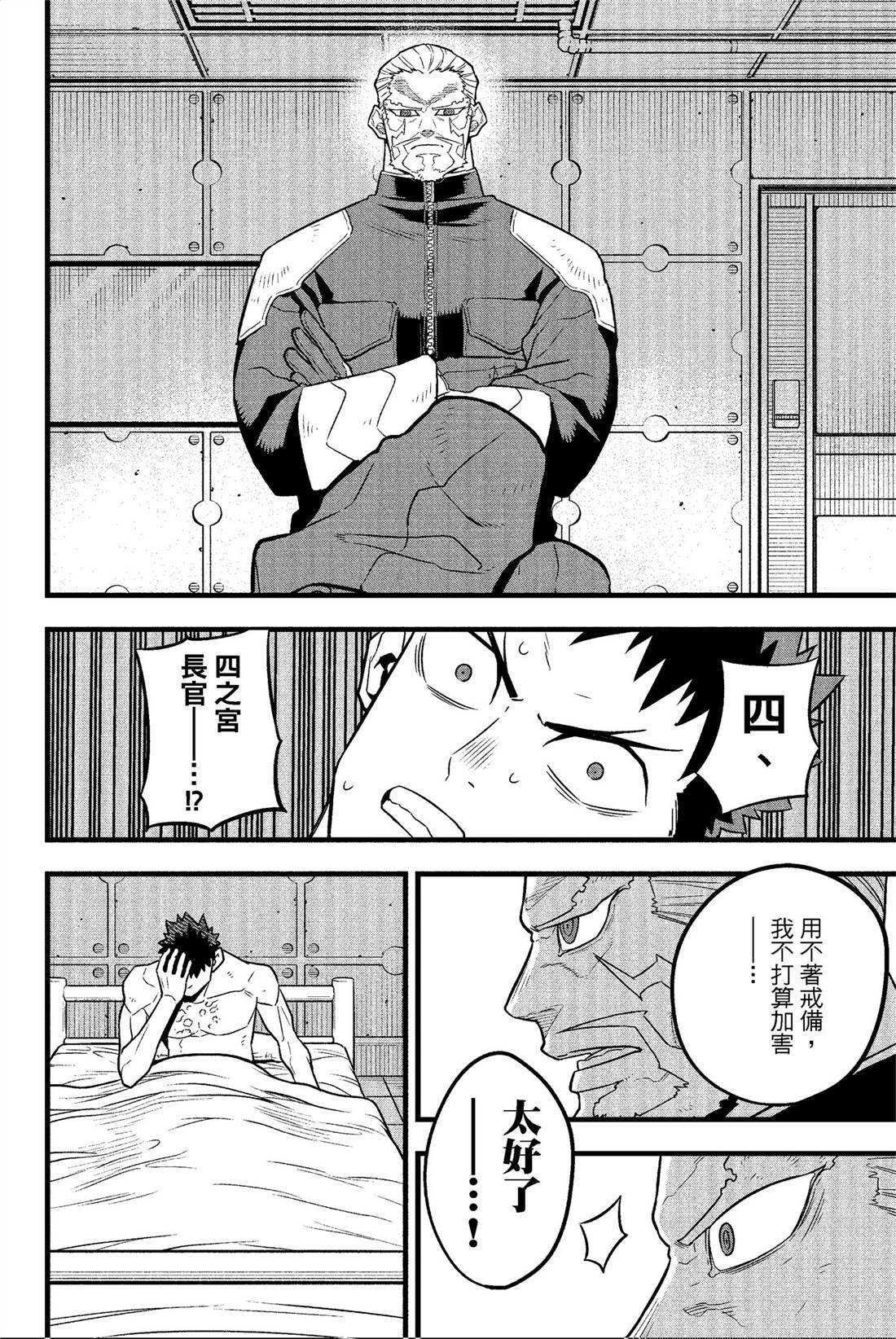 第5卷