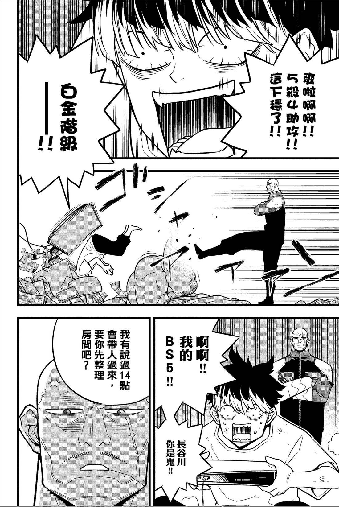 第5卷