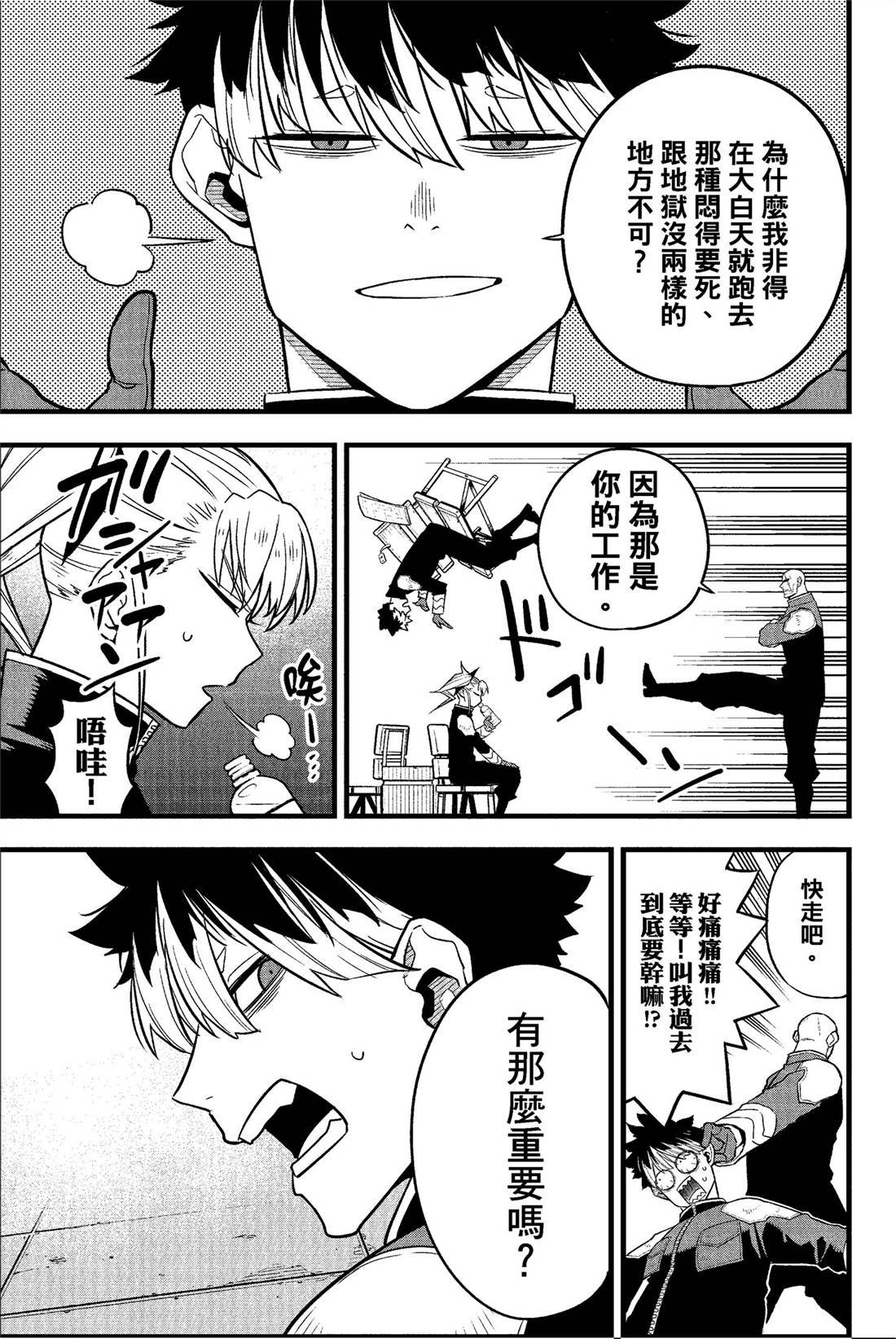 第5卷