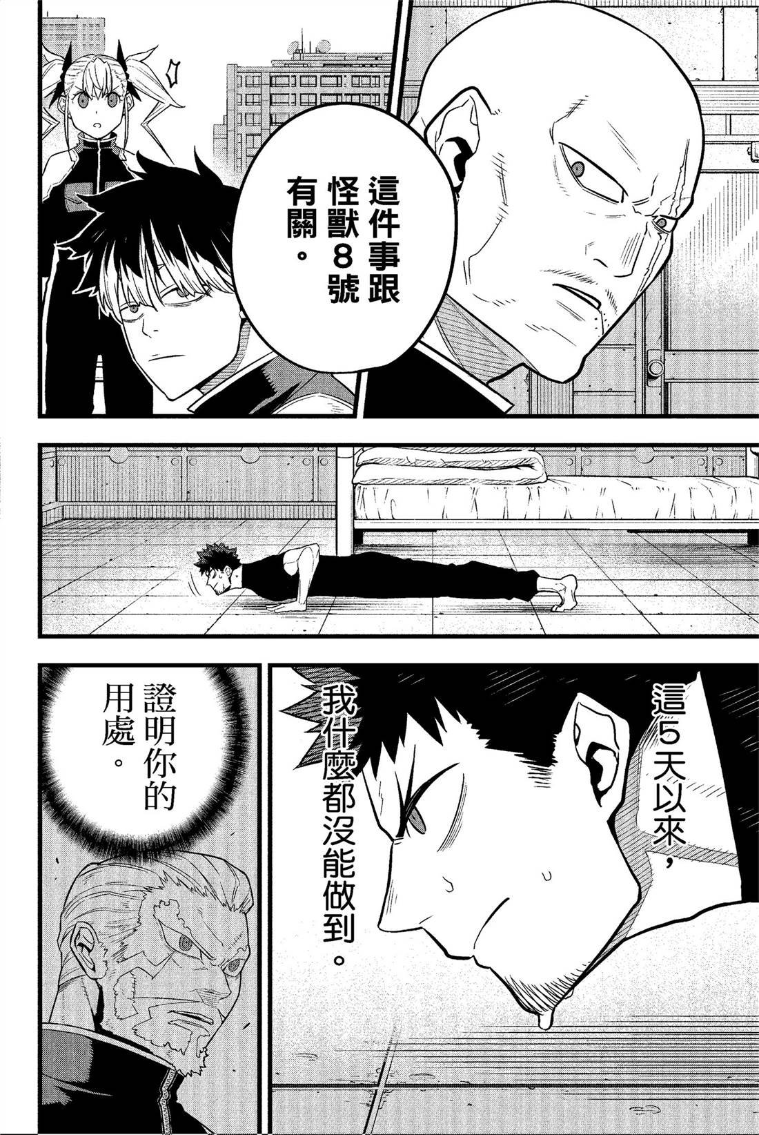 第5卷