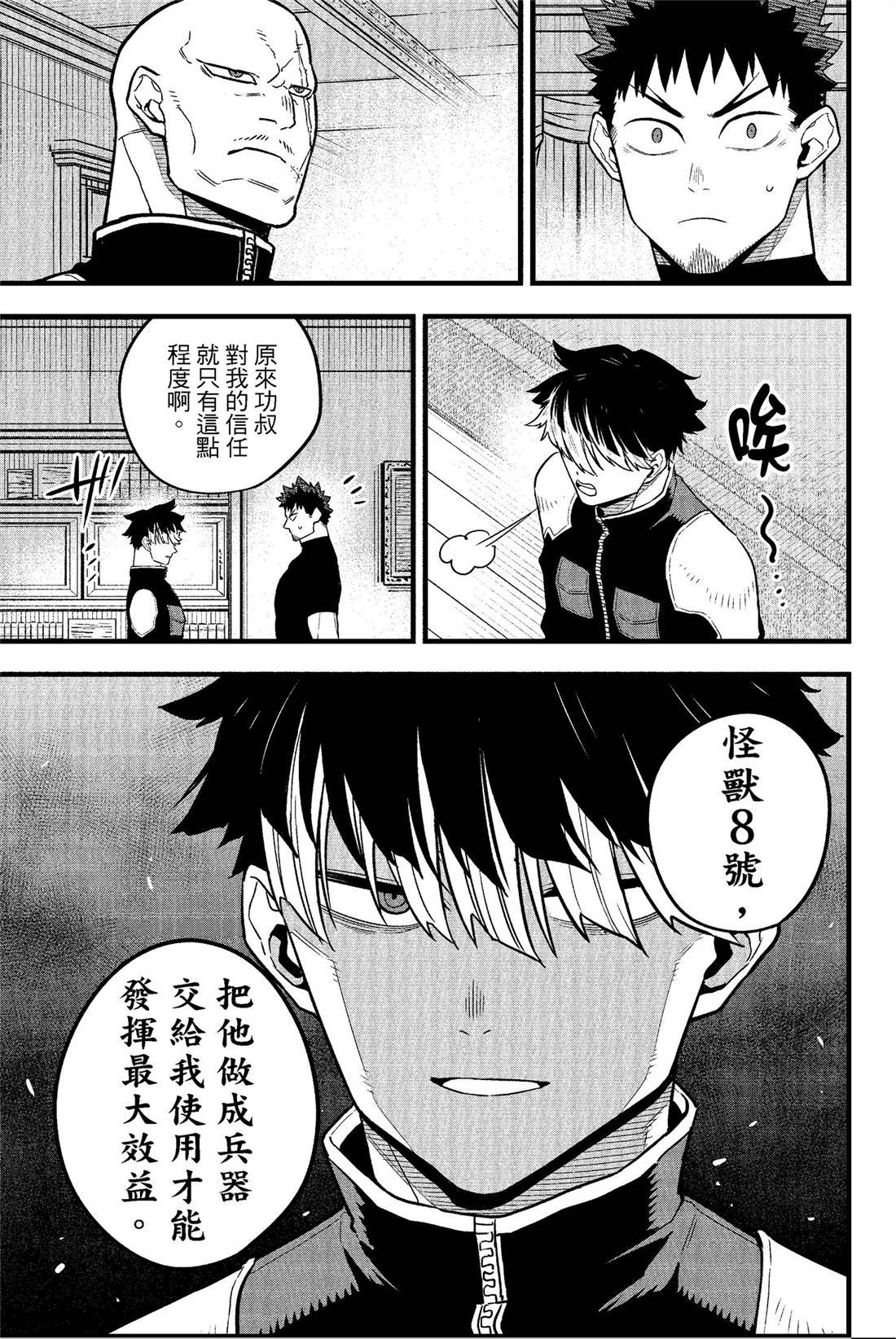 第5卷