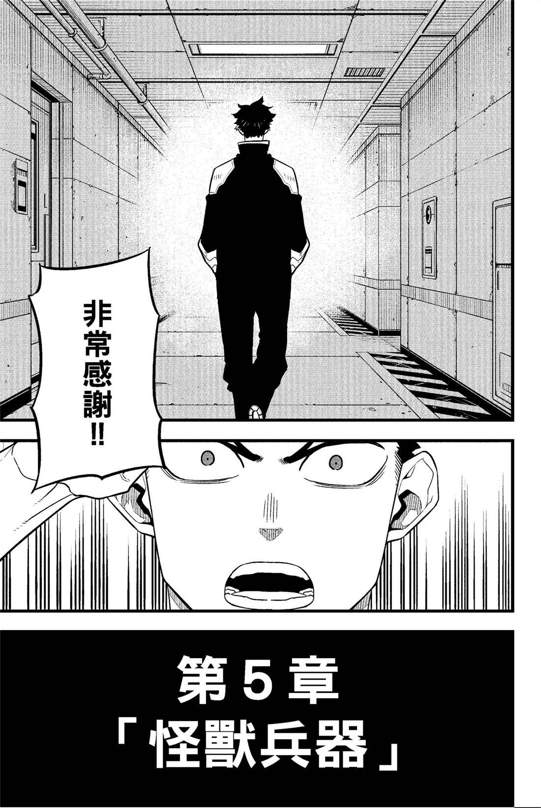 第5卷