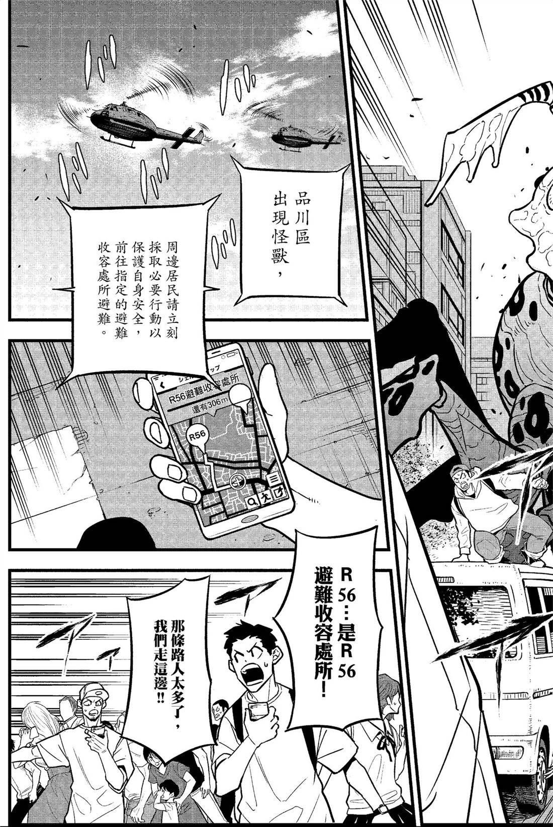 第5卷