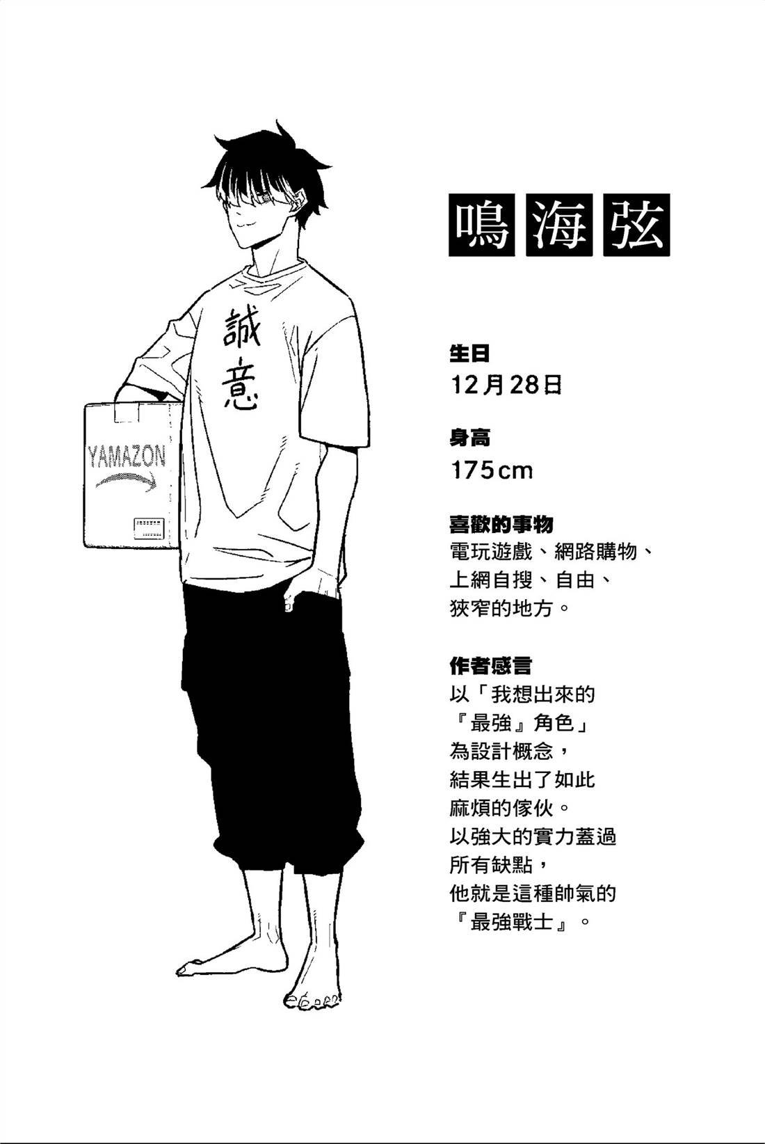 第5卷