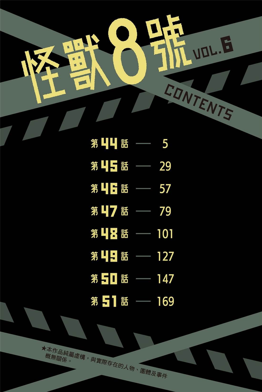 第6卷