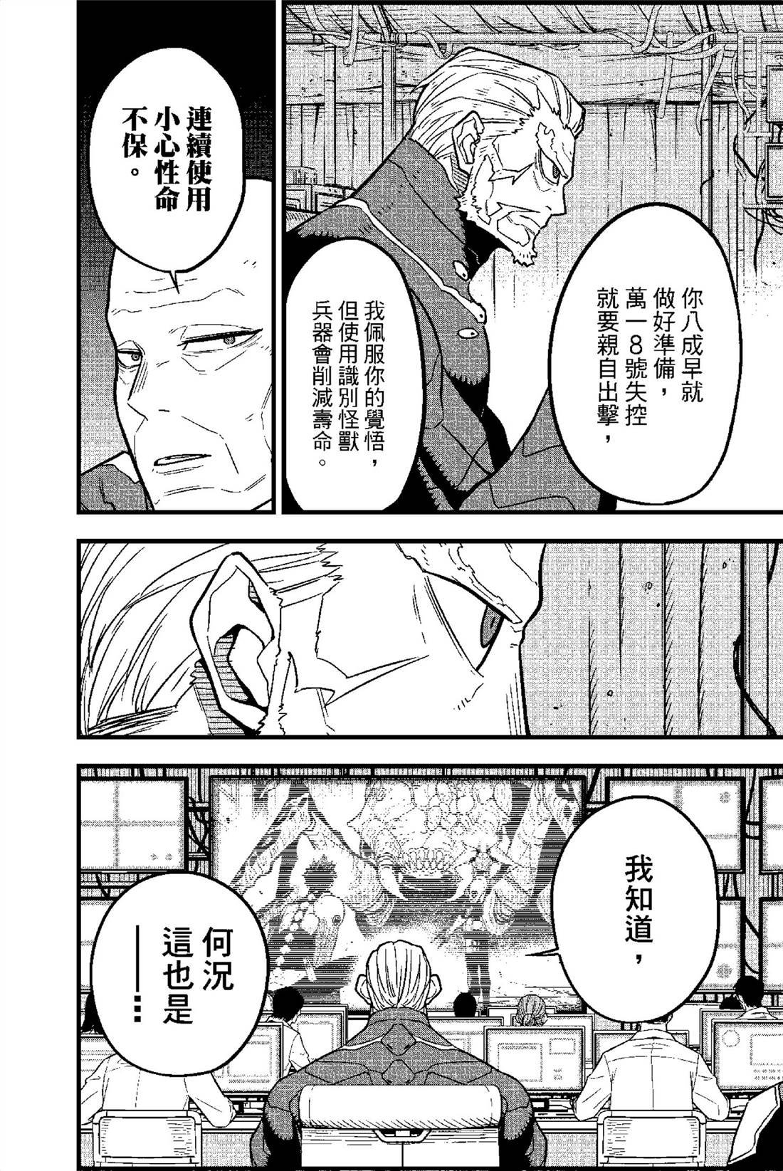 第6卷