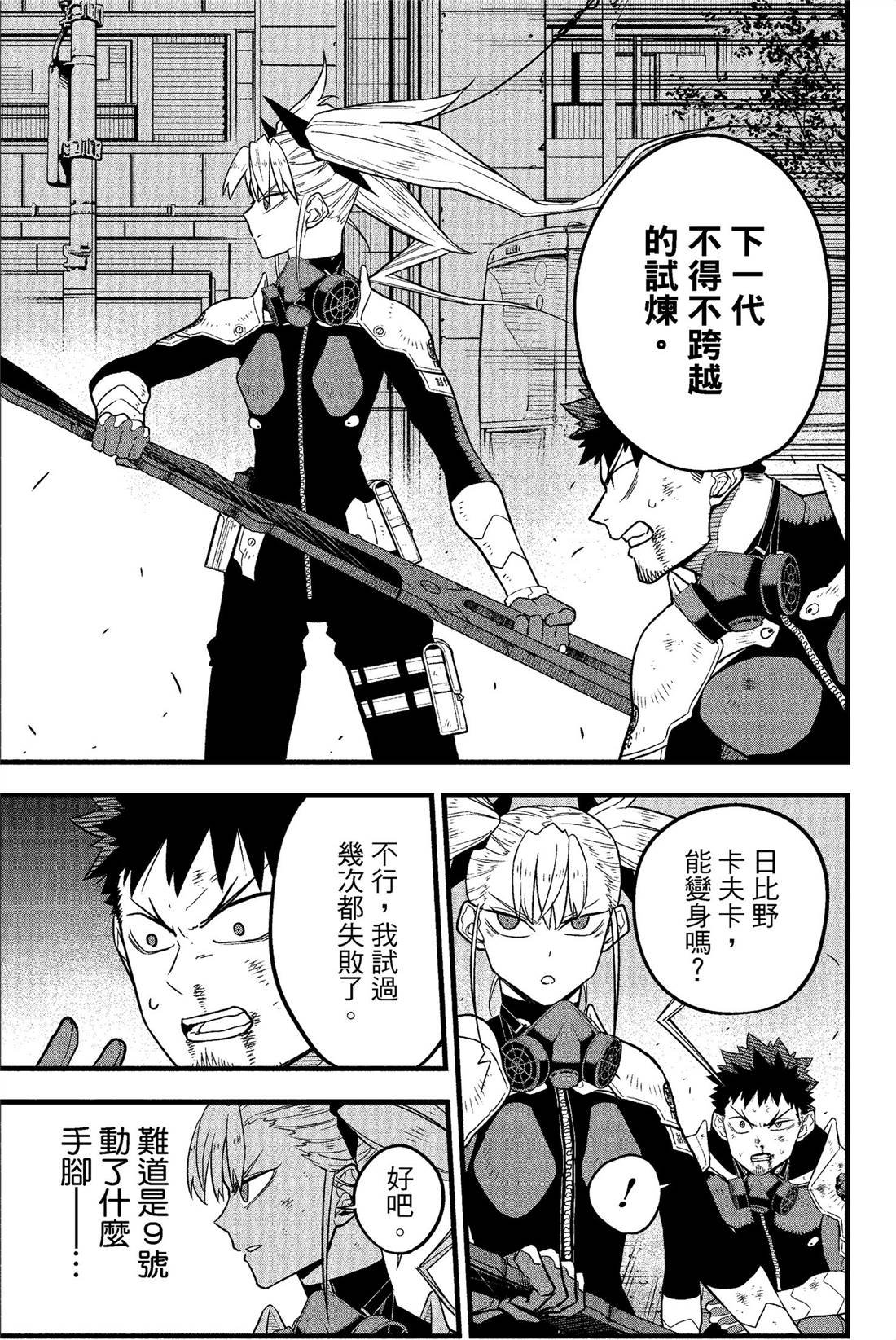 第6卷