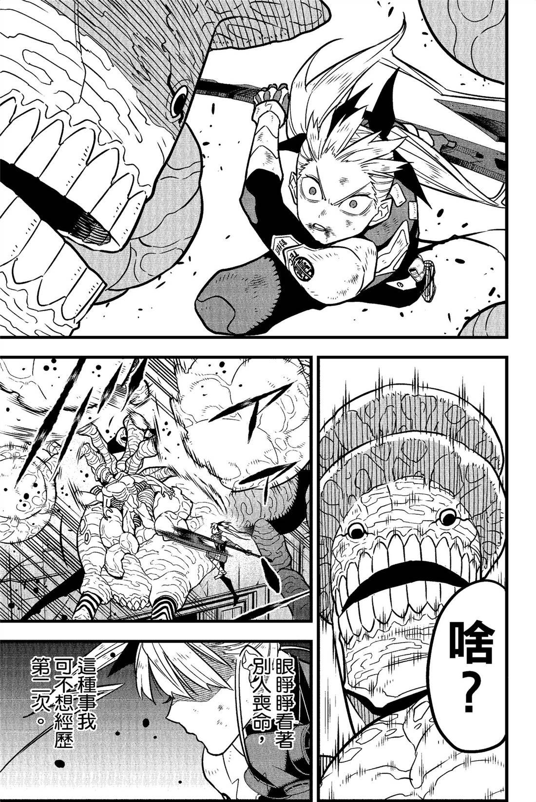 第6卷