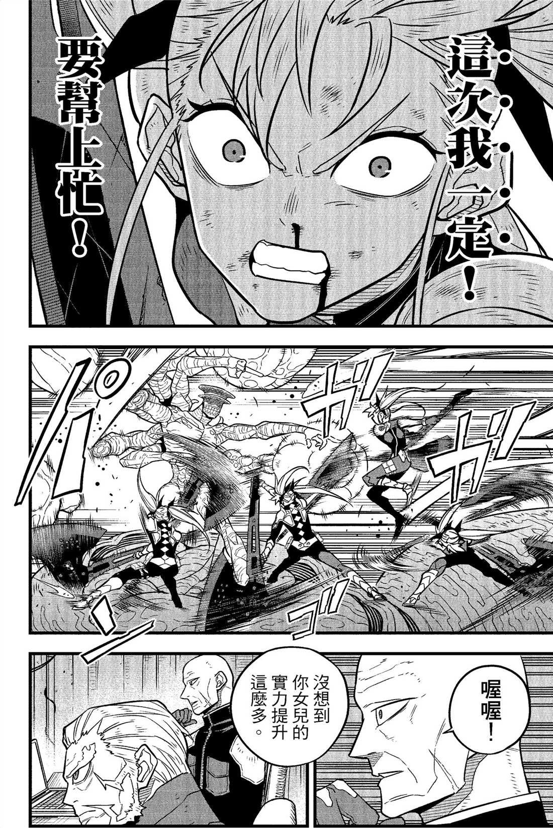 第6卷