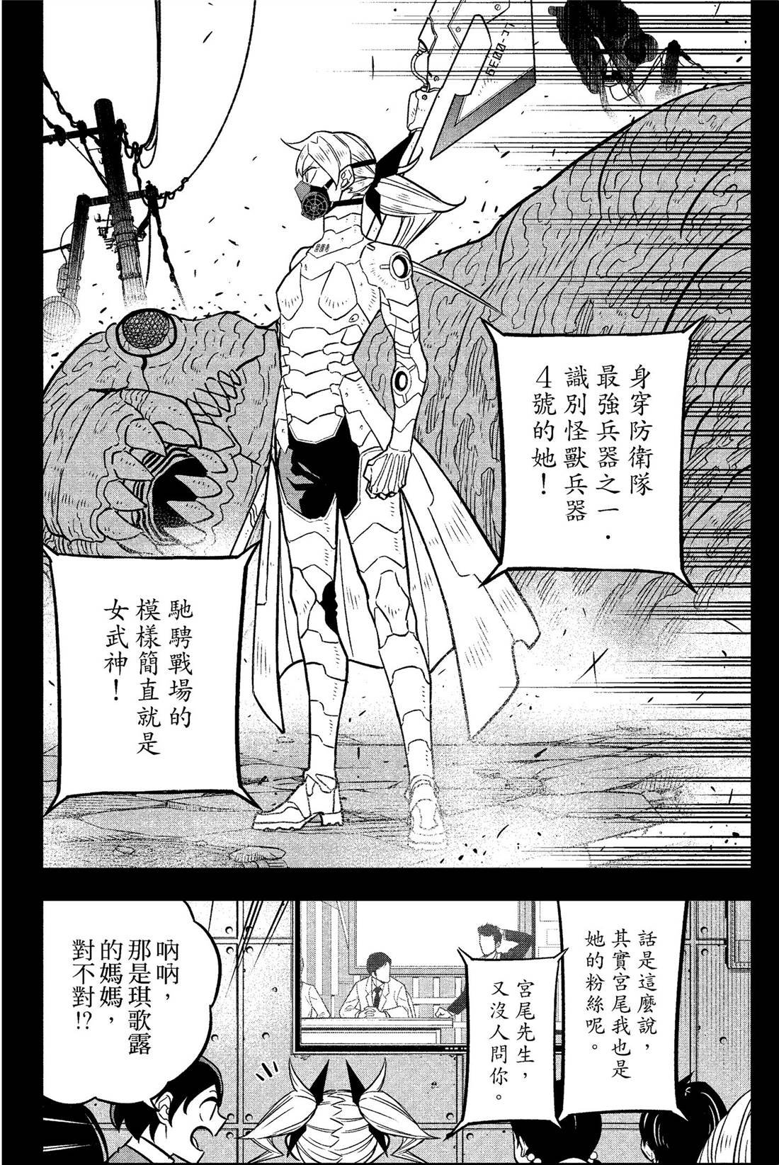 第6卷