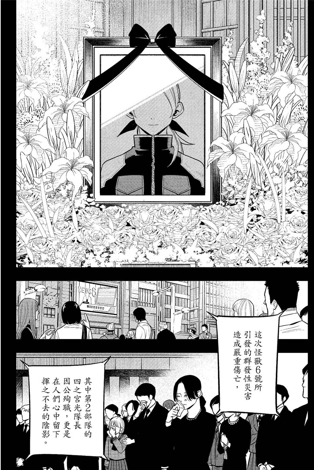 第6卷