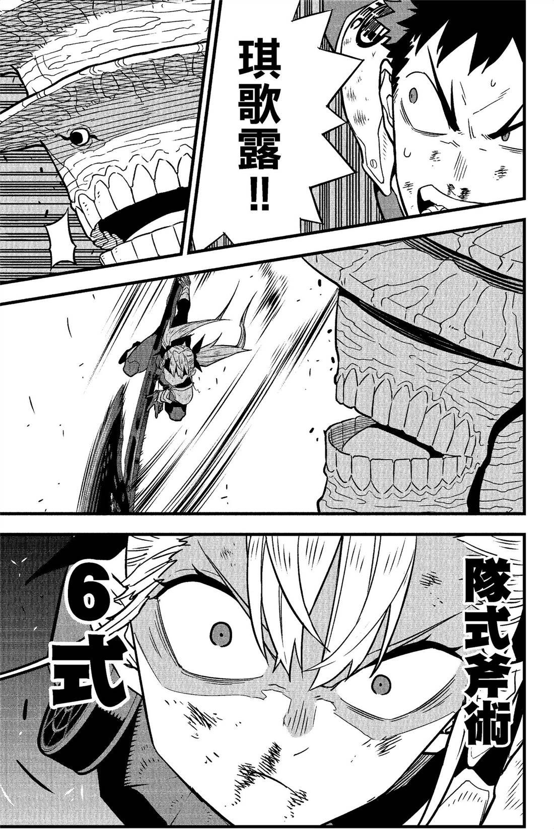第6卷