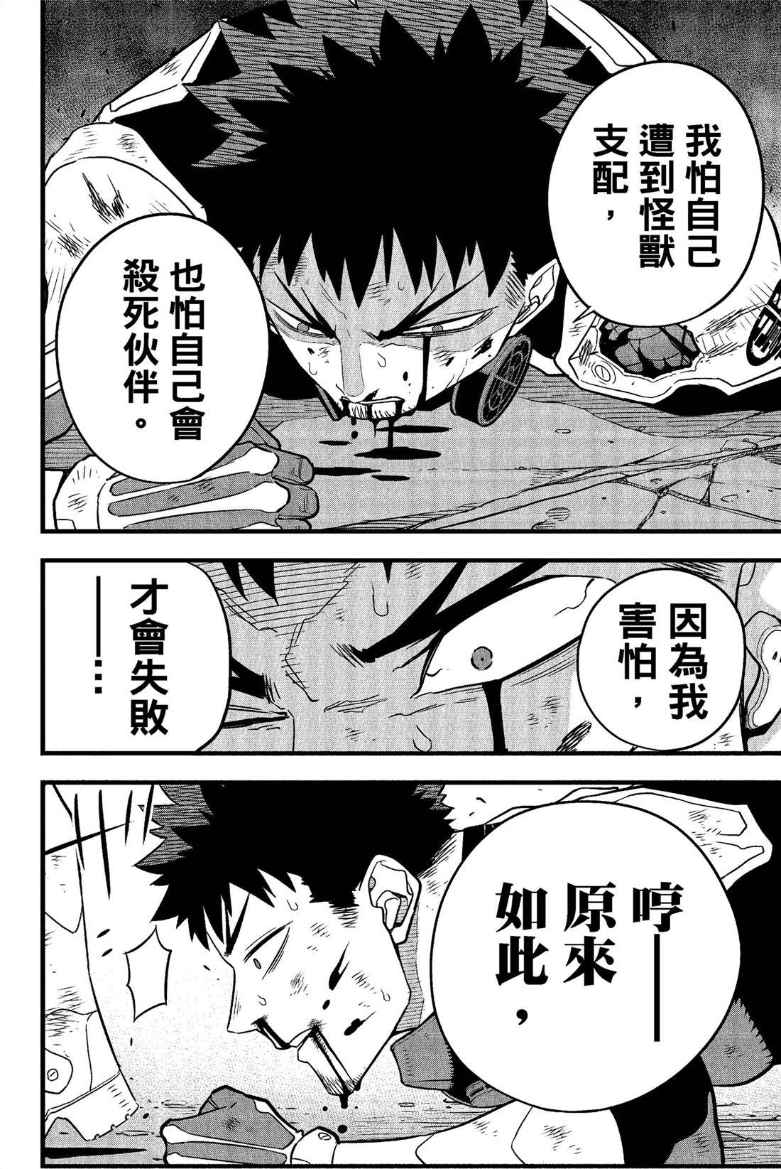 第6卷