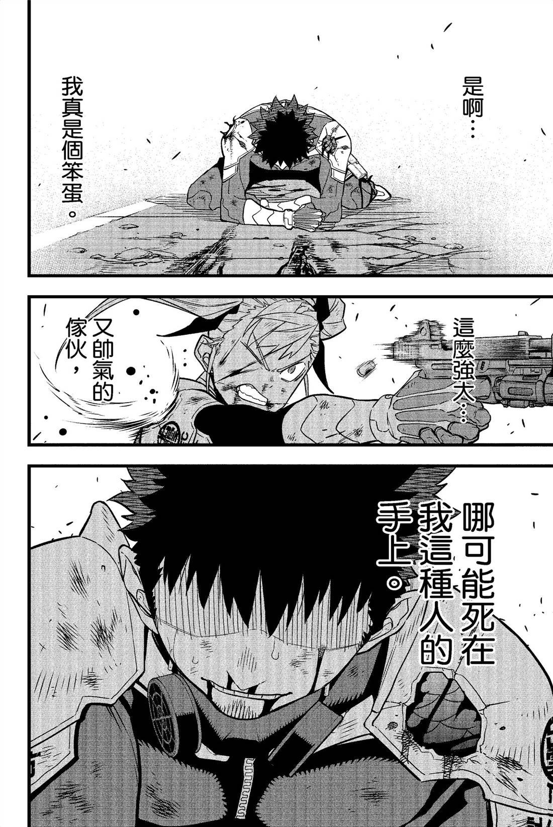 第6卷
