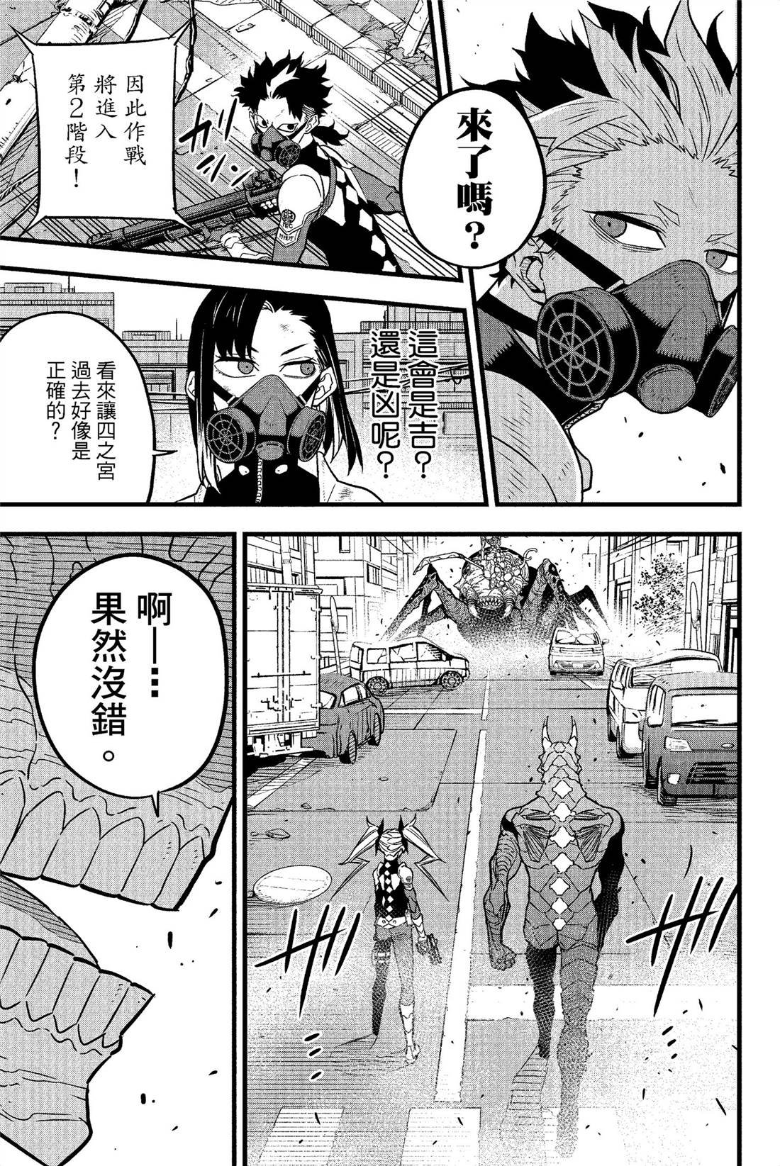 第6卷