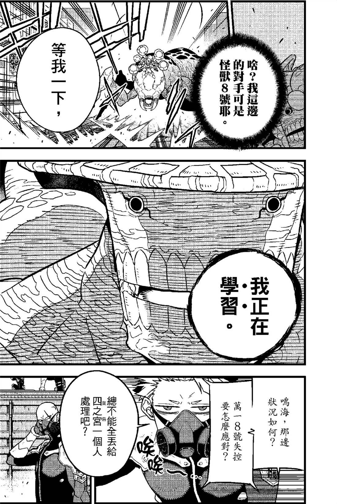 第6卷