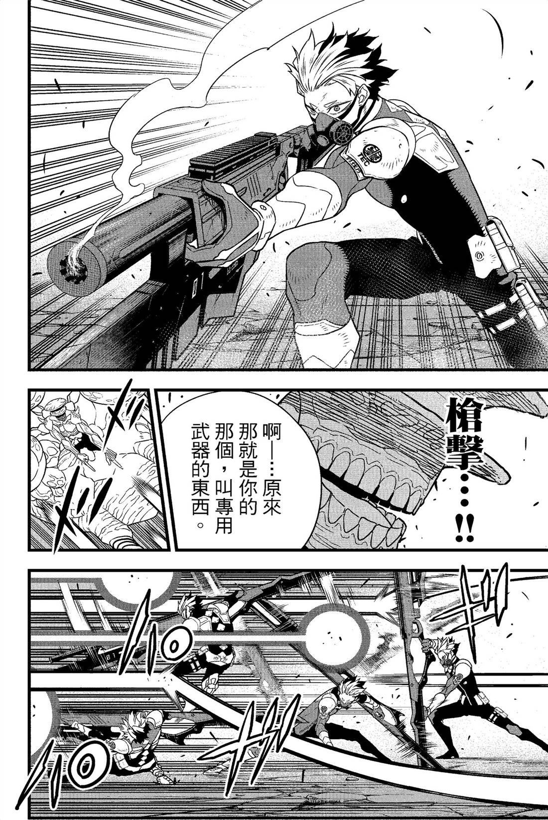 第6卷
