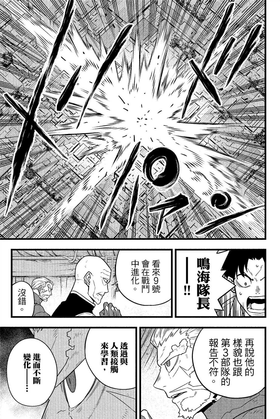 第6卷