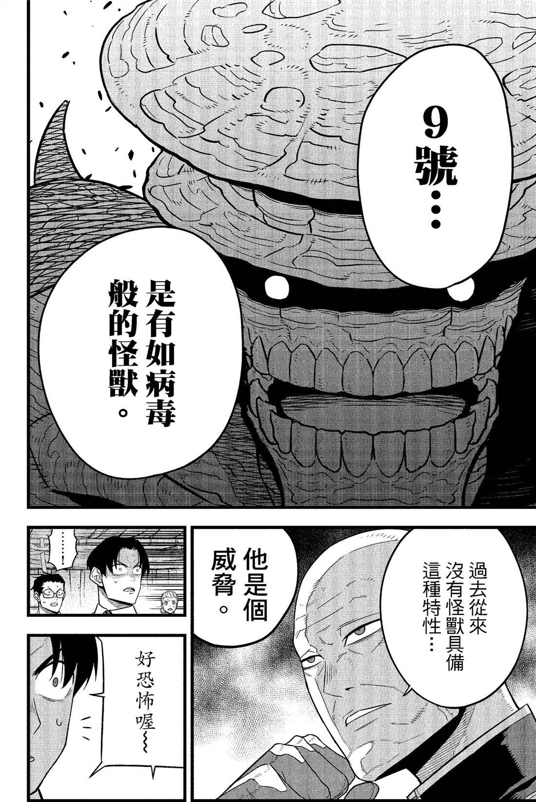 第6卷