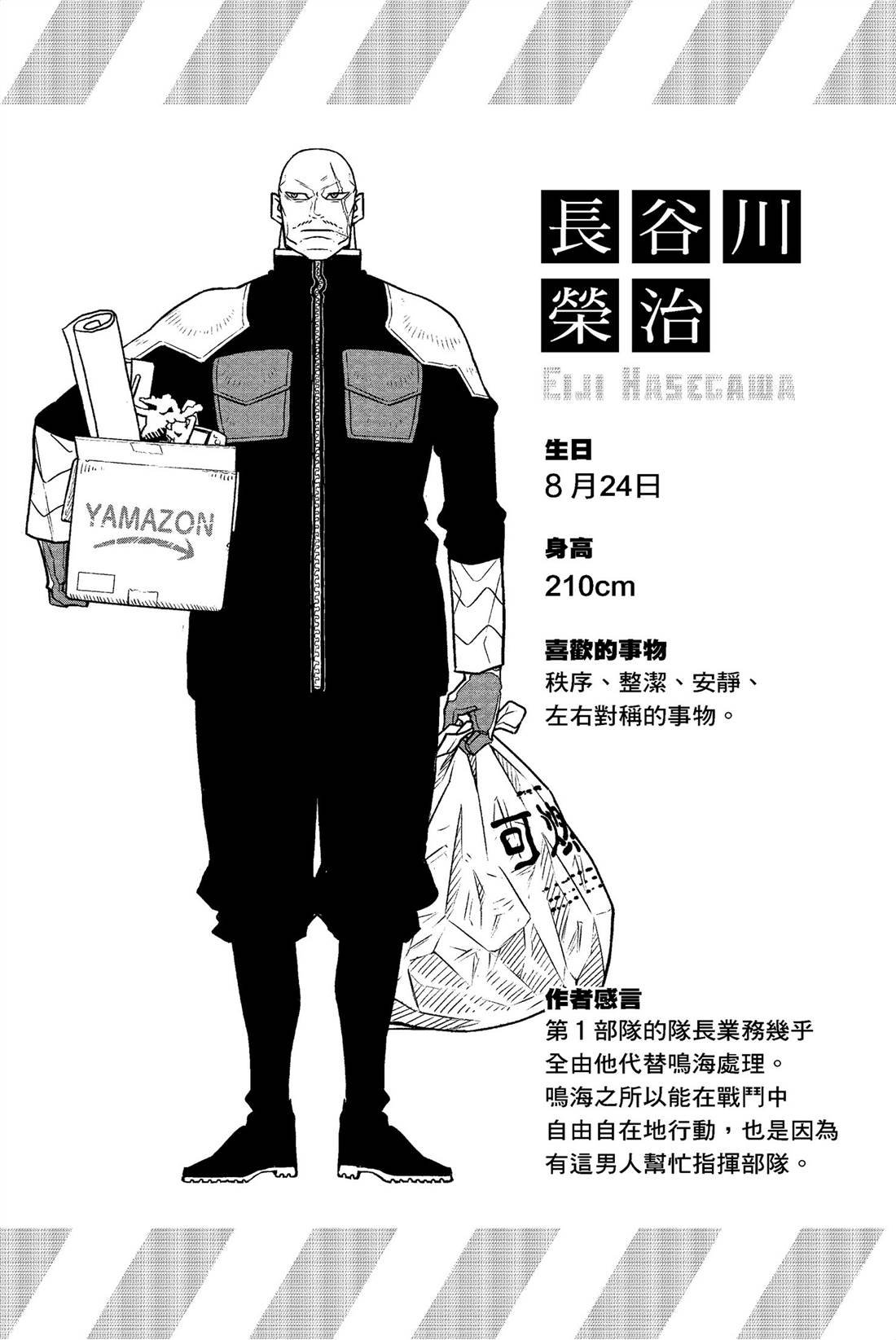 第6卷