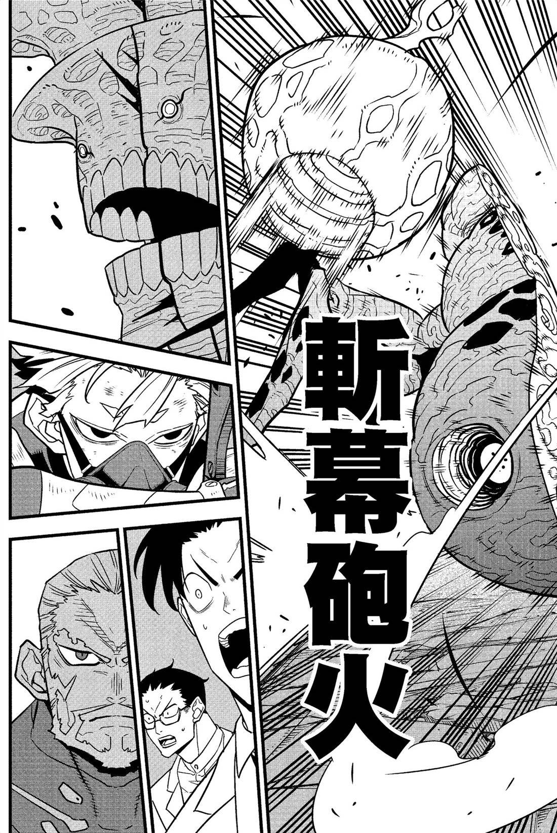 第6卷