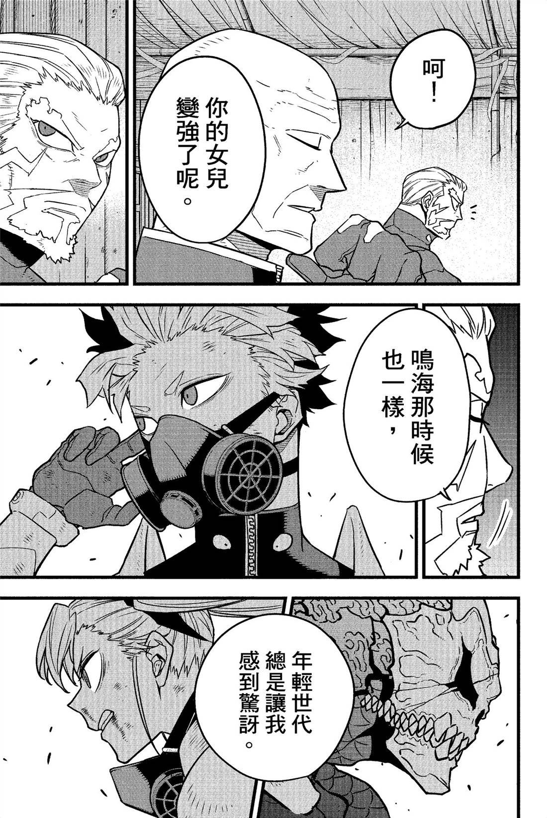 第6卷