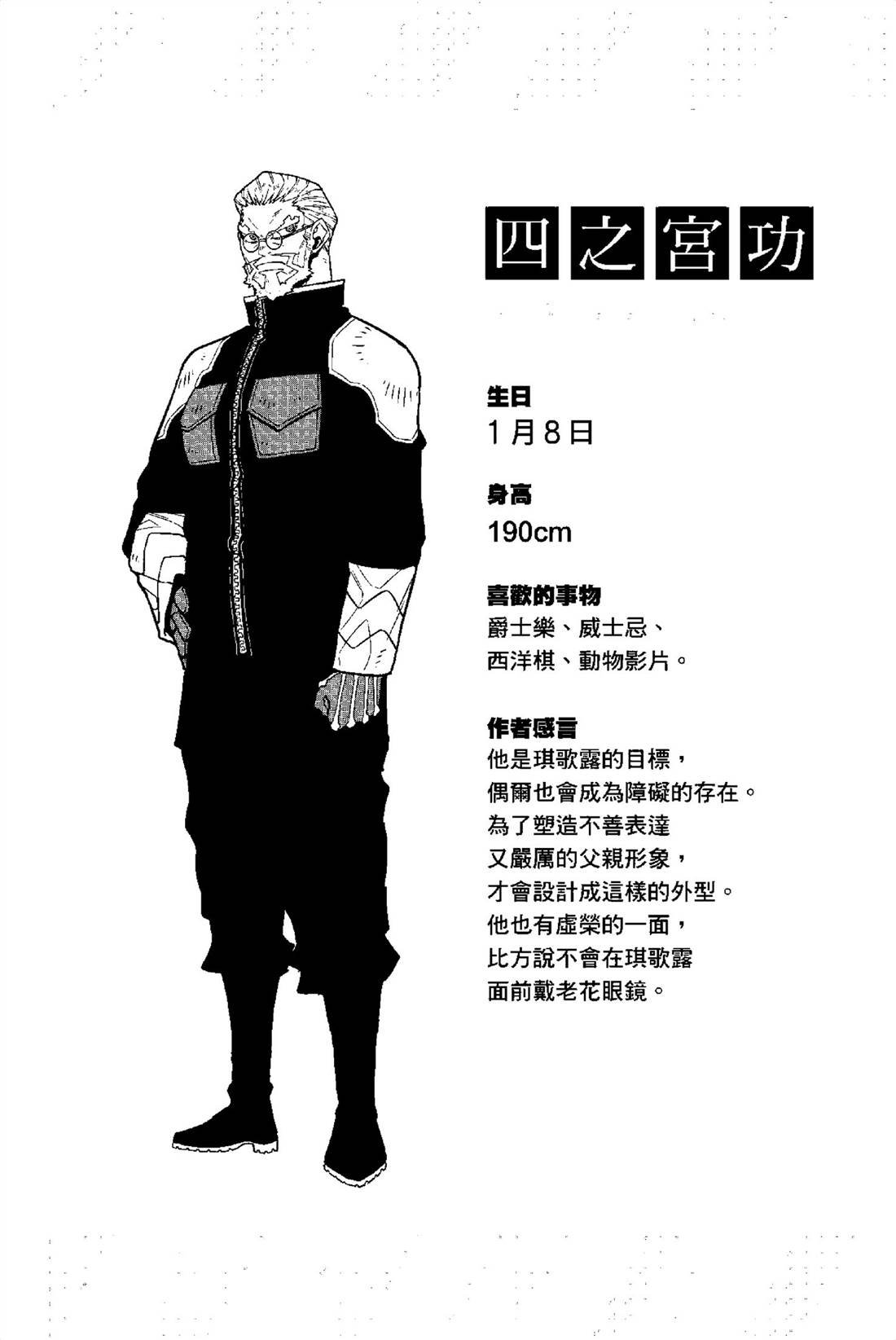 第6卷