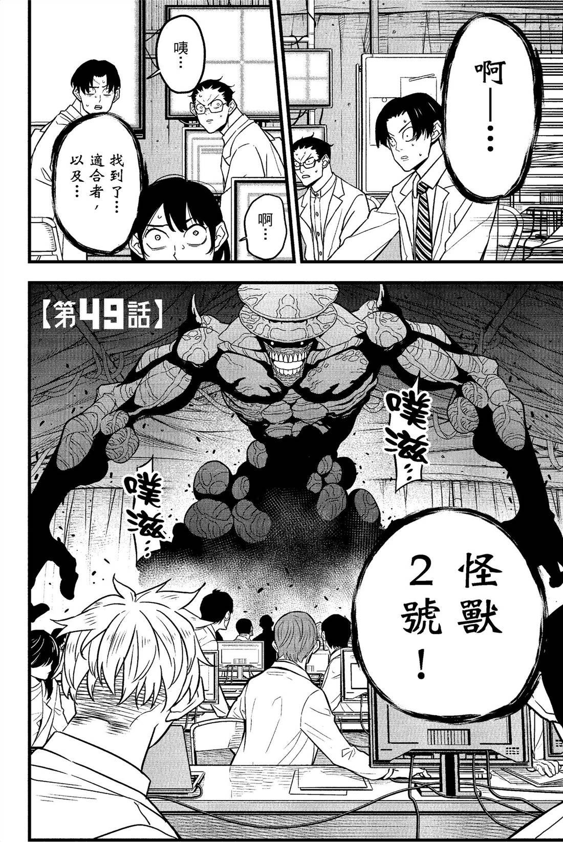 第6卷