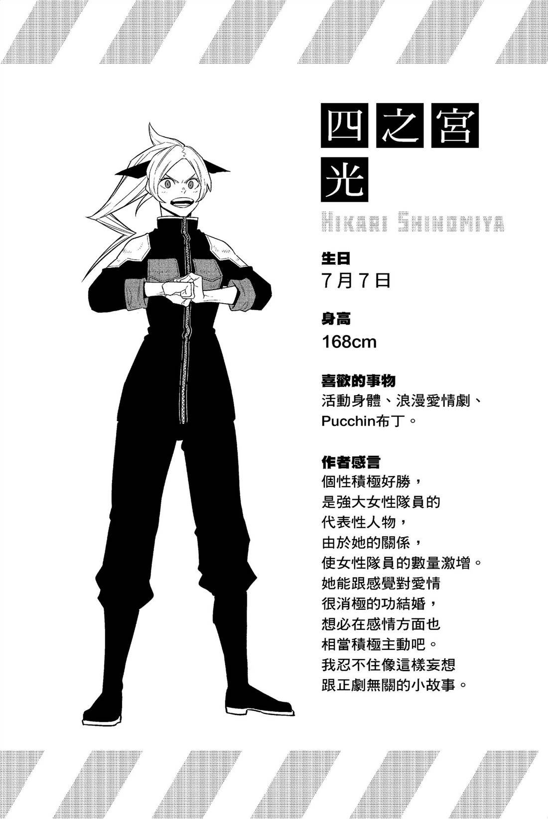 第6卷
