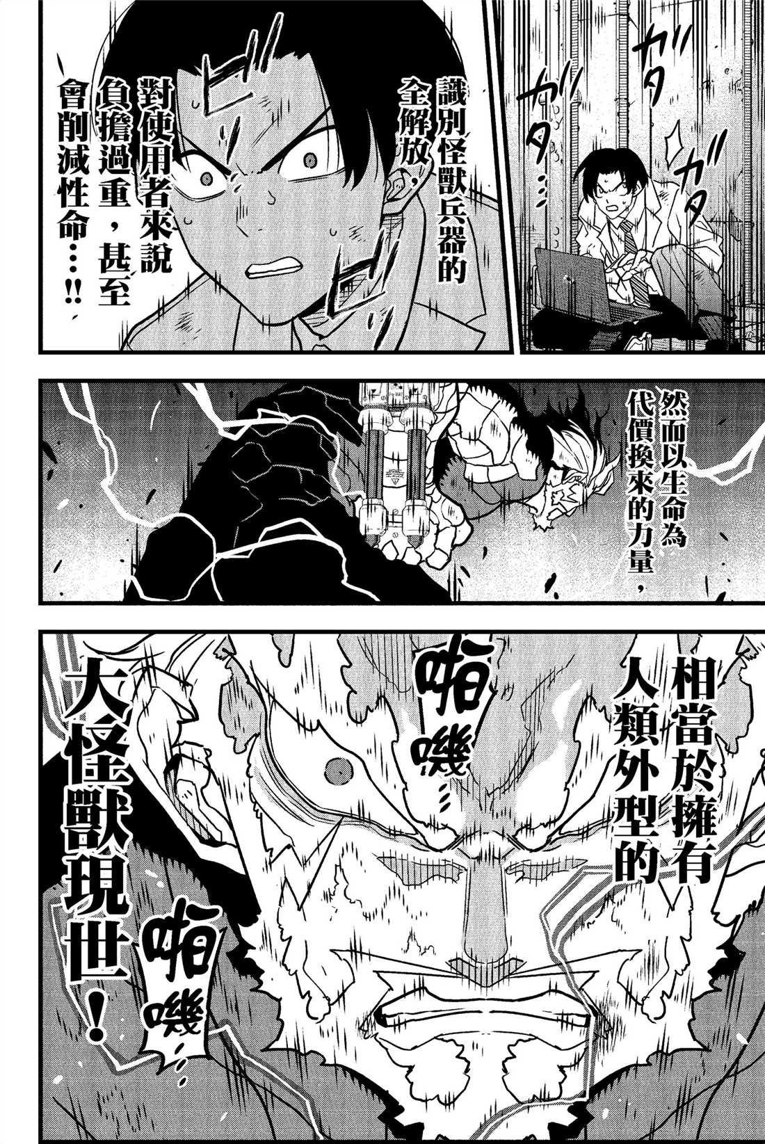 第6卷