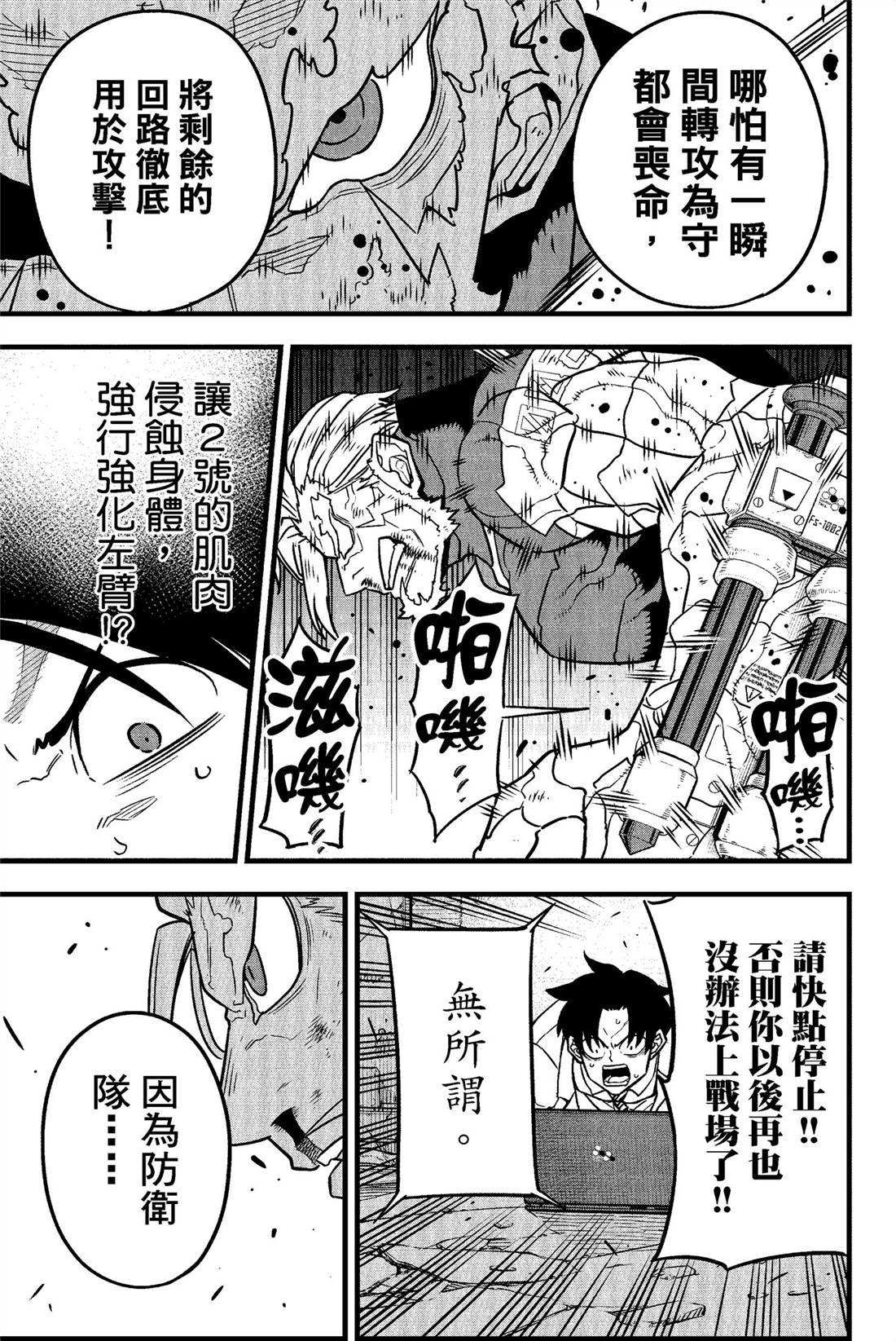 第6卷
