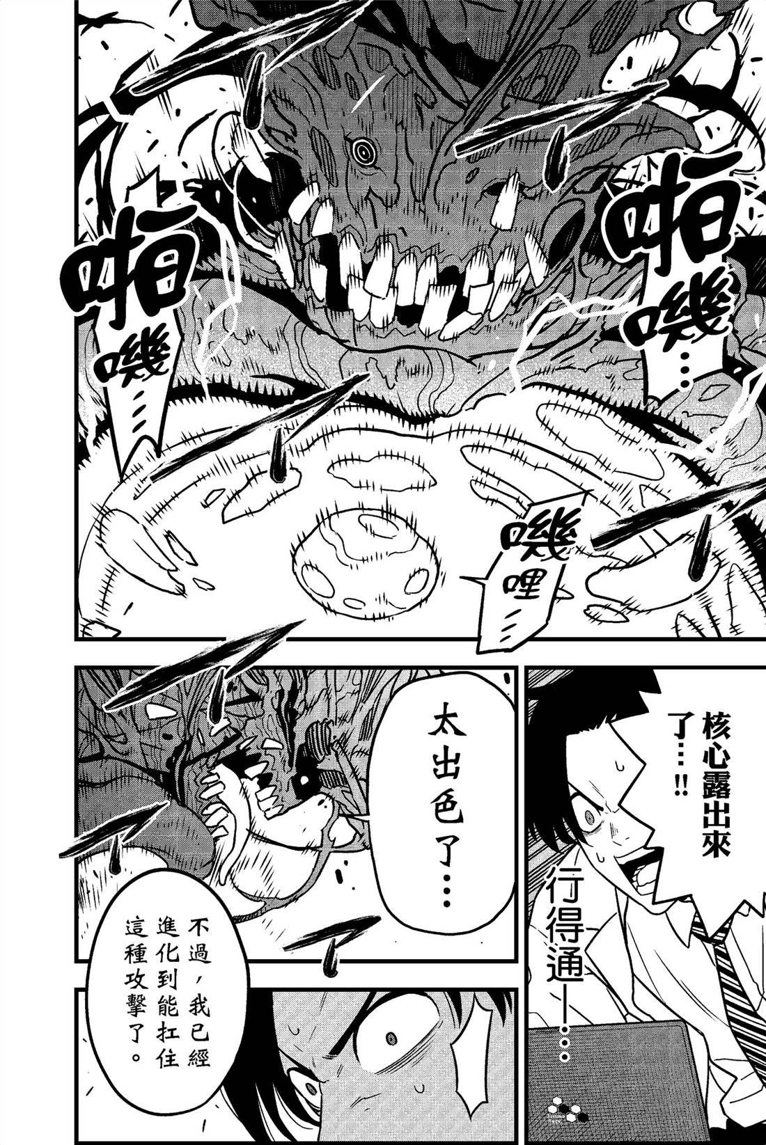 第6卷