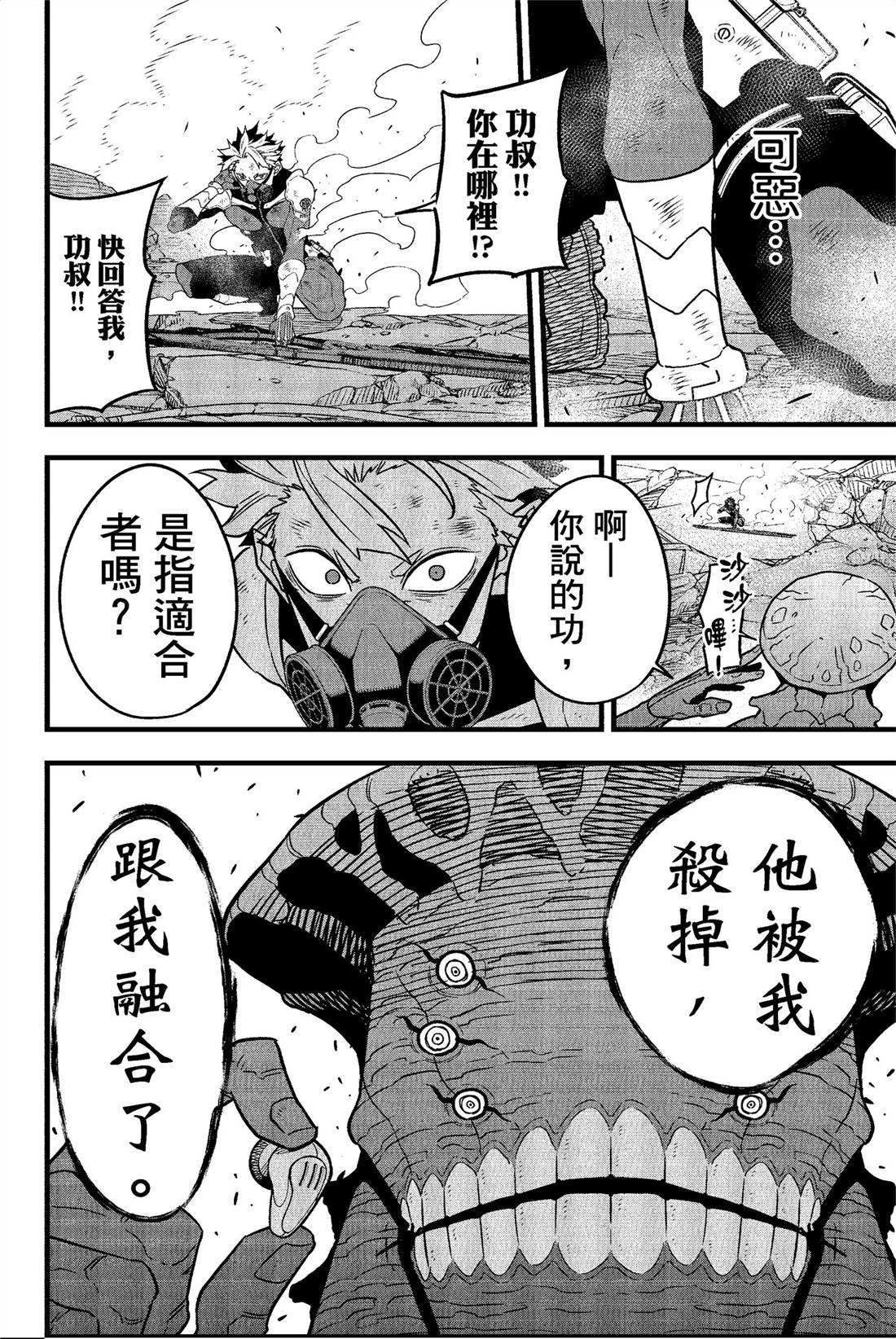 第7卷